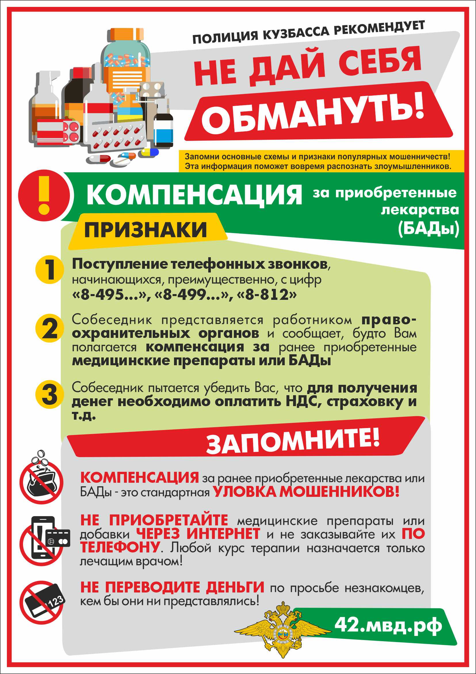 7.4. Kompensaciya.jpg